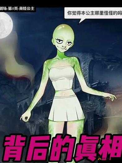 网曝热门事件吃瓜黑科技:带你揭秘背后真相