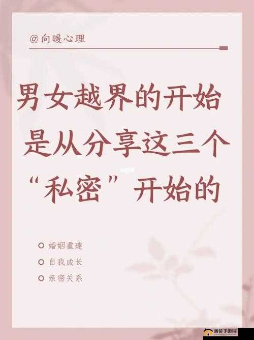 私密沣满做几次的相关探讨及经验分享