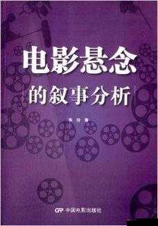 md387521822:一部充满悬念与惊喜的电影