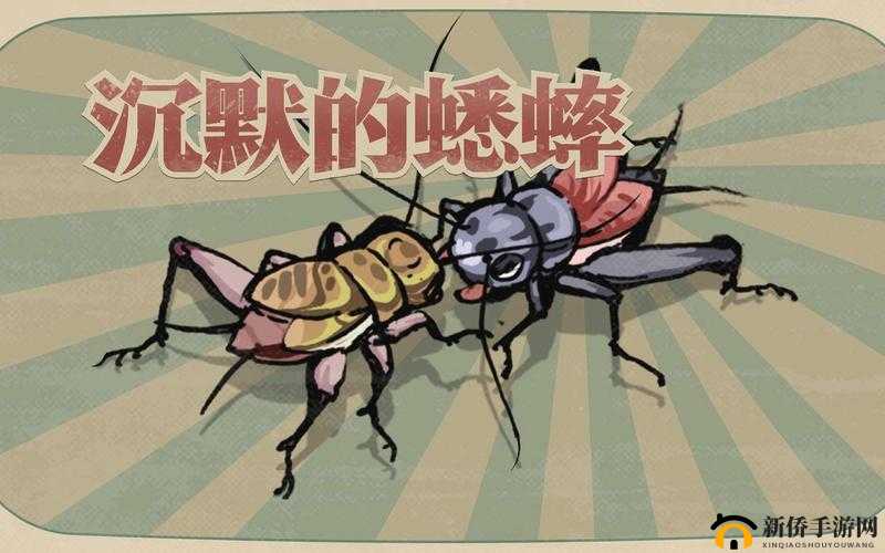沉默的蟋蟀怎么进化的:探索其独特进化历程与奥秘