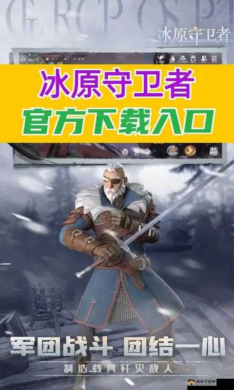 冰原守卫者,搬砖赚钱新大陆?