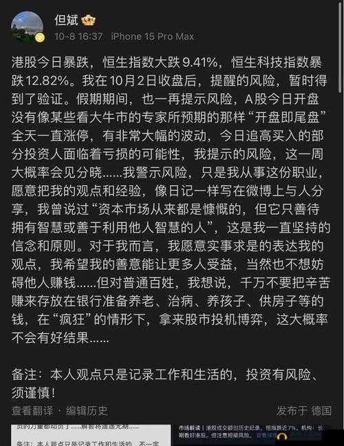 两个人一前一后攻击叙述:激烈交锋中的策略与应对