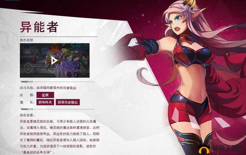 时空猎人异能者,技能搭配的艺术