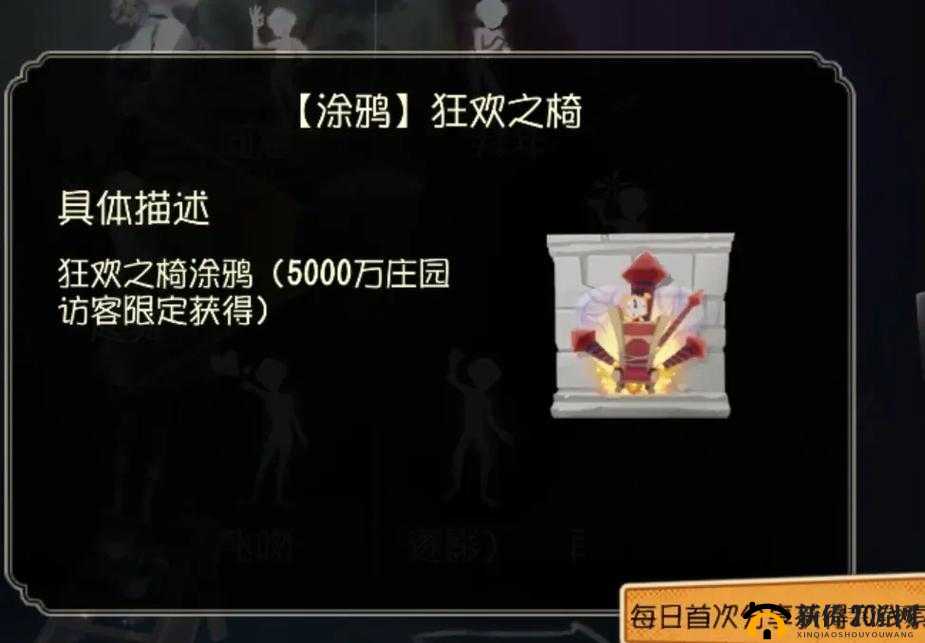 第五人格涂鸦获取秘籍,解锁多彩游戏世界