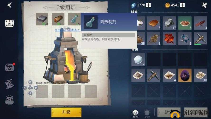 冰原守卫者隔热制剂怎么获得