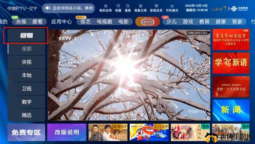 天天 忘忧草视频 免费播放:畅享极致影视盛宴