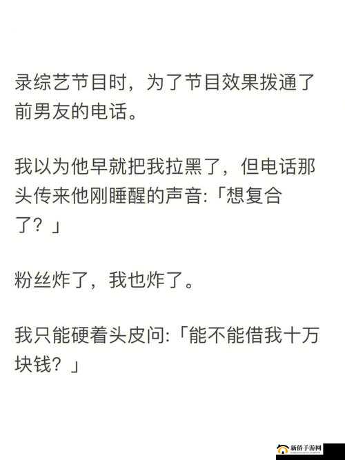 女生啊~你 tm 别 了麻豆作文:不要再这样了,好吗