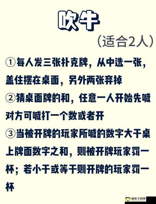 两人扑克牌有疼又叫免费:独特娱乐体验等你来探索