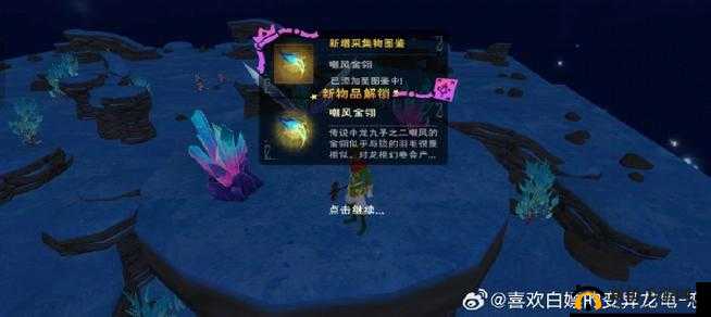 创造与魔法陆行鸟羽毛怎么生产,资源管理与价值最大化