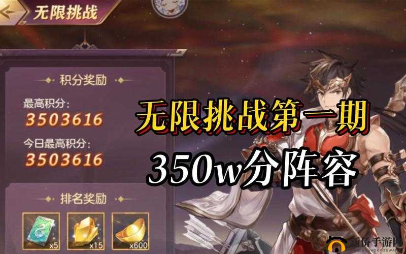 三国志幻想大陆,解锁挑战阵容的制胜密码