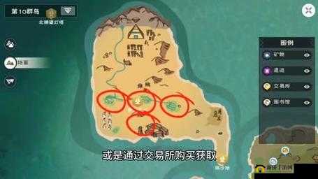 创造与魔法中的龟壳,获取途径与爆率分析