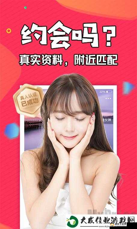 富聊 APP 如何使用-详细步骤与操作指南全面解析