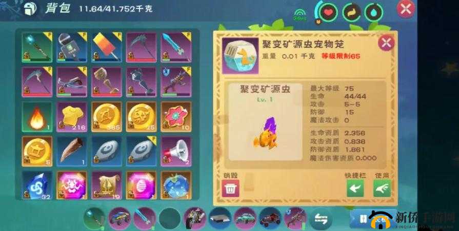探秘创造与魔法的熔炉,工艺之心,锻造奇迹