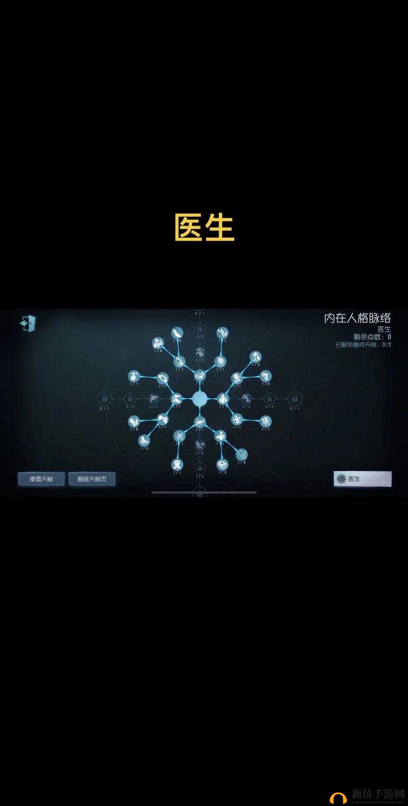 在第五人格这款游戏中,玩家经常会遇到各种专业术语和特殊天赋,其中搏命便是求生者角色所携带的一种极为关键且强大的天赋。那么,搏命究竟是哪个天赋呢?以下将对此进行详细解析。