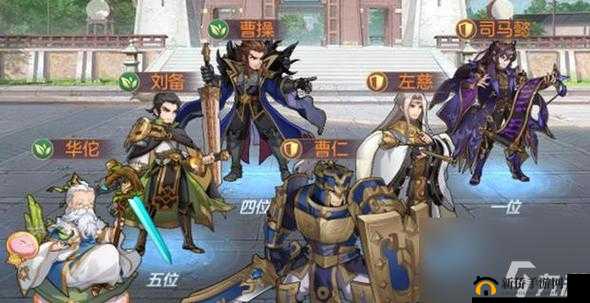三国志幻想大陆初始刷将攻略,助你开局领先一步