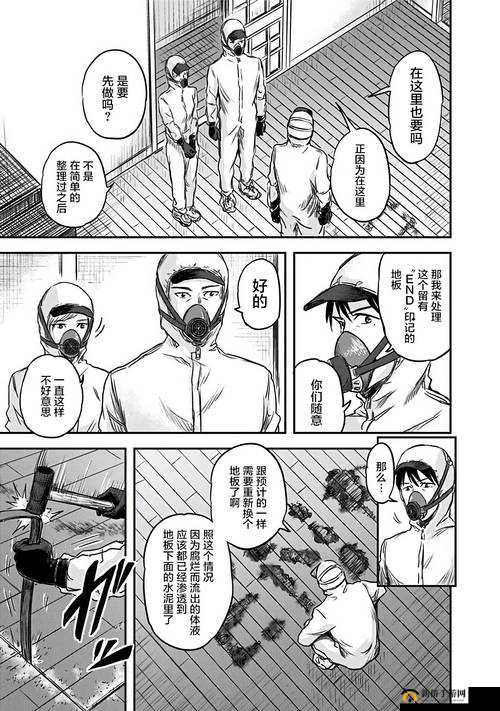 成年人漫画里的里库番本:探索性与艺术的边界