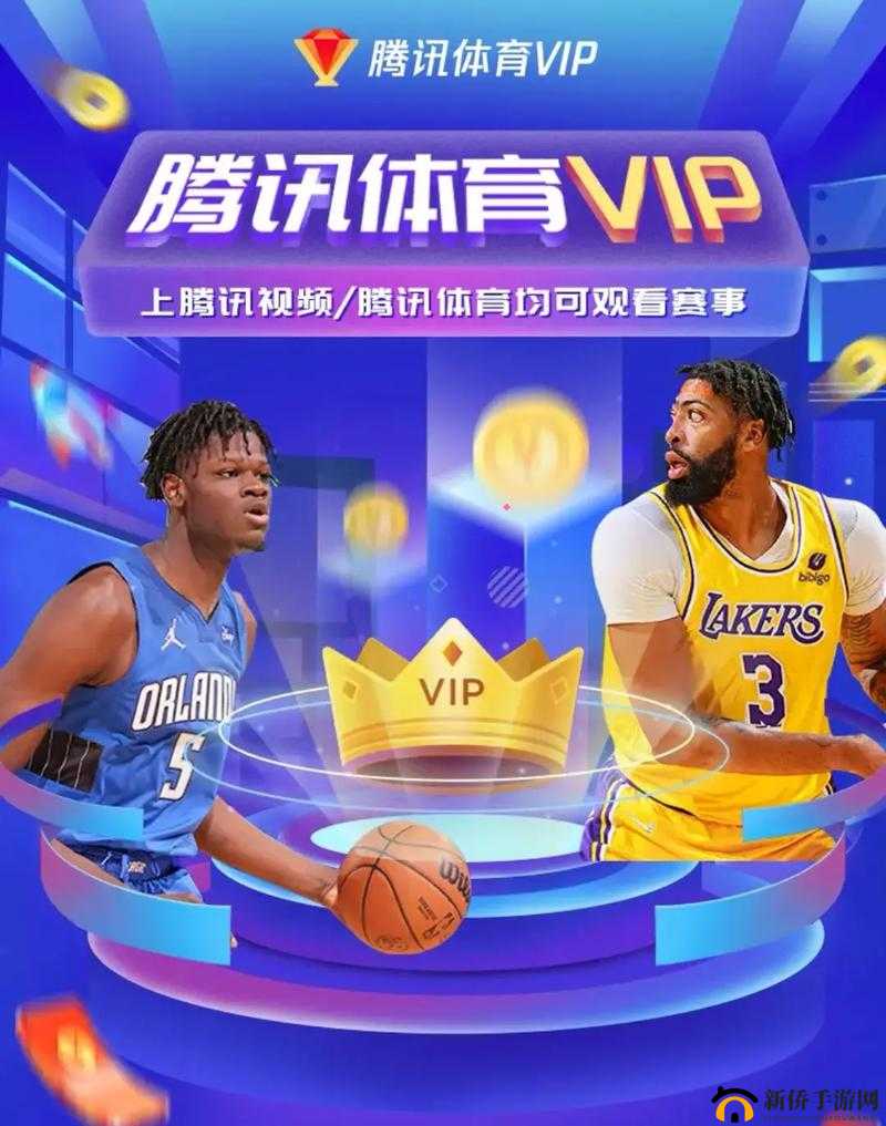 在线观看免费观看在线 NBA :精彩赛事全程呈现等你来看