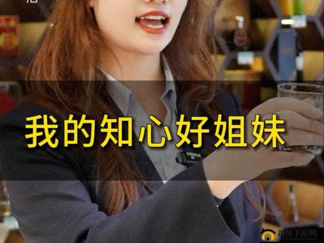 姐妹 7 完整版之深度解读与全面剖析姐妹情谊的故事