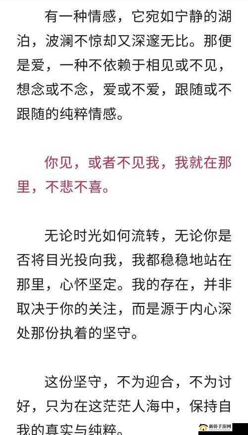 就喜欢听你叫 1v1 许笙:一段令人心动的深情呼唤