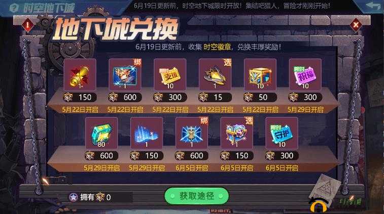 时空猎人琥珀星芒获取秘籍,解锁游戏新境界