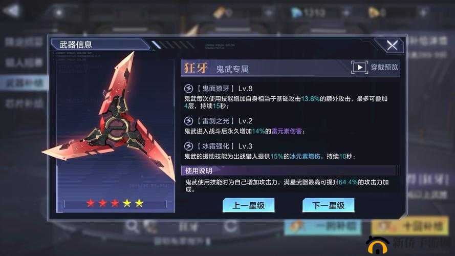 时空猎人斩魂角色深度剖析，技能全面解析与高效玩法攻略