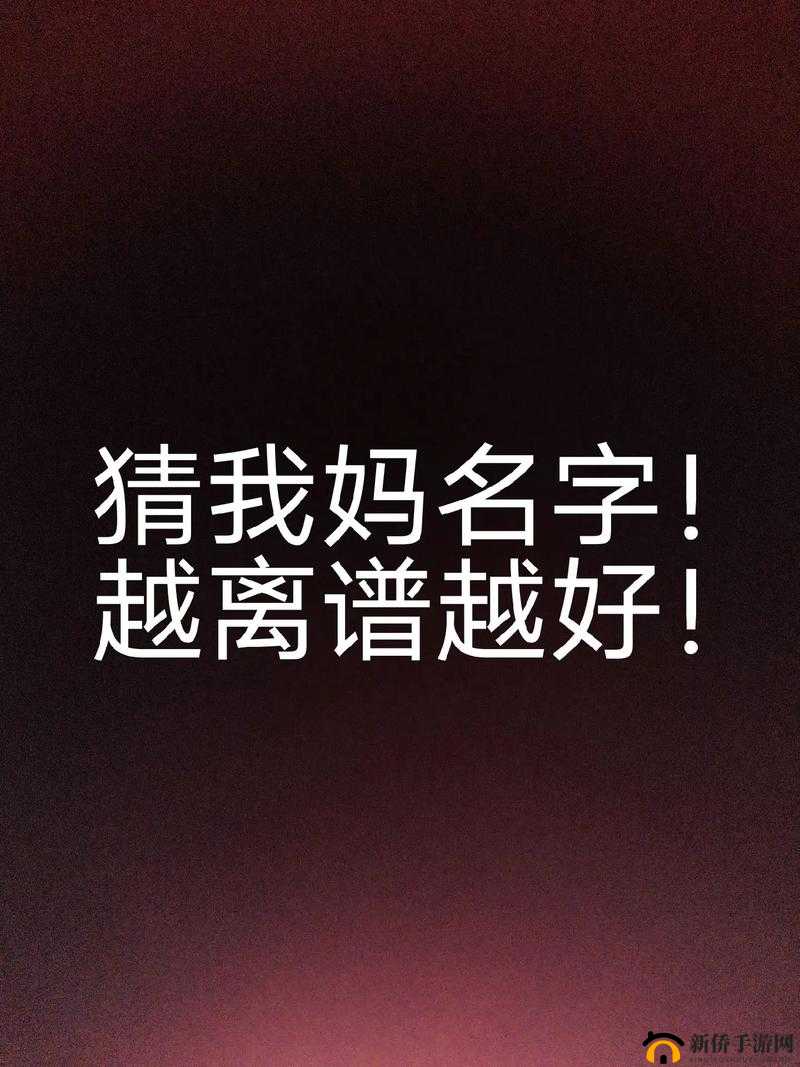 神奇复杂且蕴含深意的圐圙嘦嫑馫龘飝鱻灥麤靐飍朤淼譶