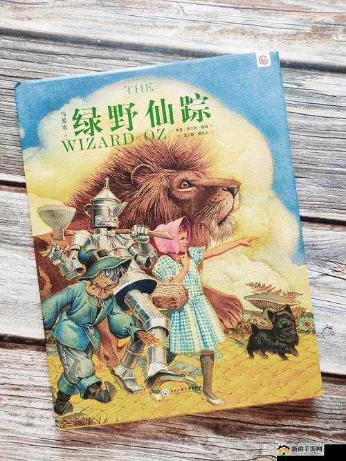 仙林踪:一个充满神秘色彩与奇幻故事的奇妙世界