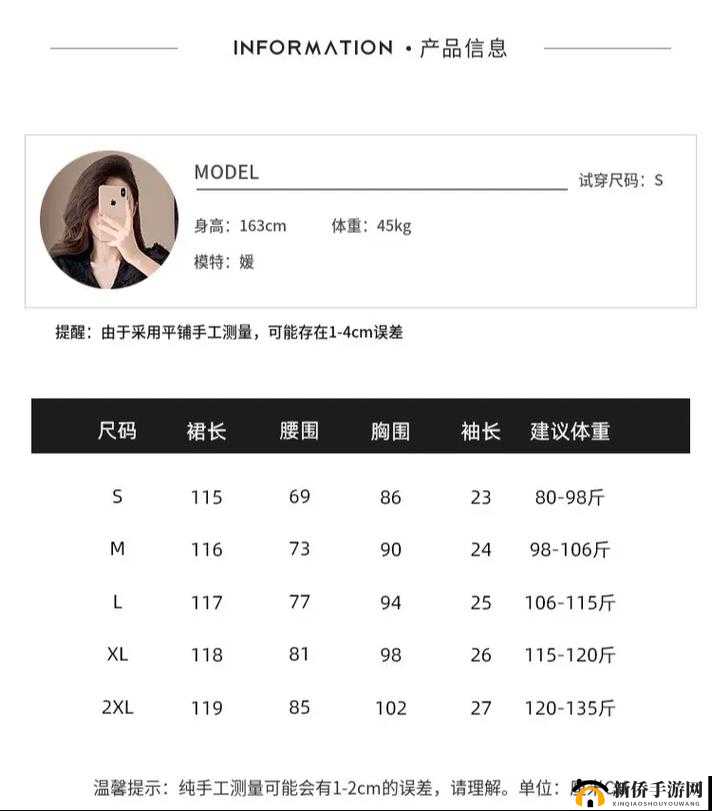Y18_韩国论理18视频 超大尺码时尚潮流引领者