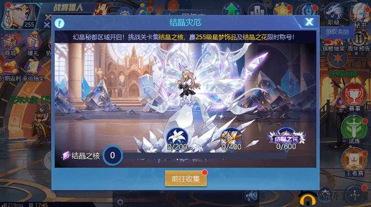 时空猎人玄天首饰好不好,资源管理深度解析