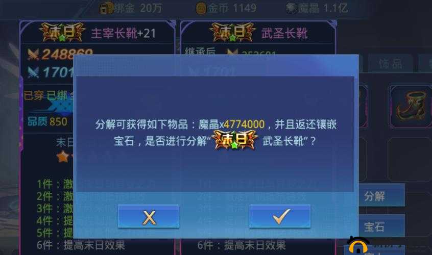 时空猎人赚钱详细攻略