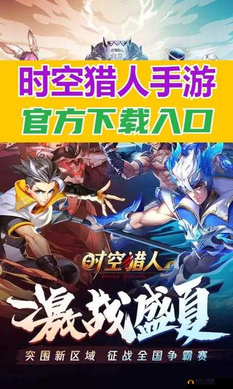 时空猎人巅峰格斗赛玩法，资源管理的艺术