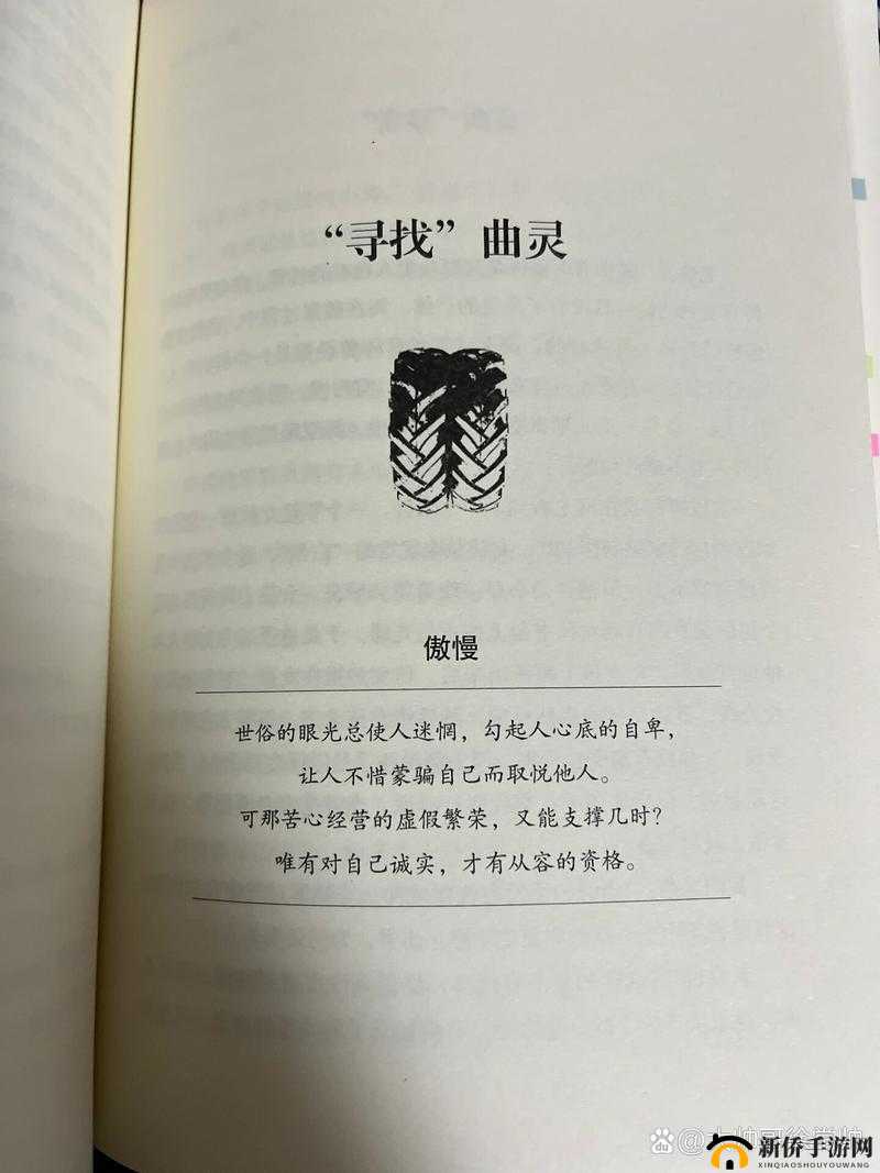 暗黑爆料官方入口免费：带你探索不为人知的隐秘真相