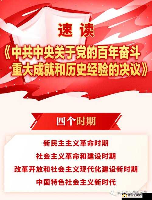 用力日:在奋斗中追寻梦想与成就的光辉之旅