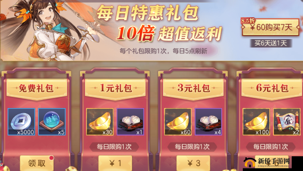 三国志幻想大陆唤魂招募券怎么用,资源管理、高效利用与避免浪费