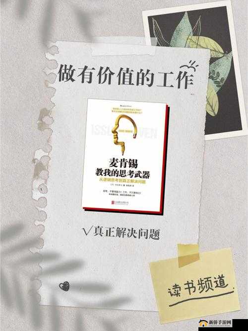 公司的员工味道中字开封:探寻独特魅力与工作价值的奥秘