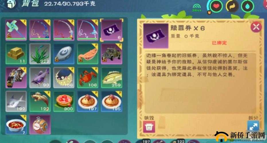 创造与魔法代金券怎么用,资源管理的艺术