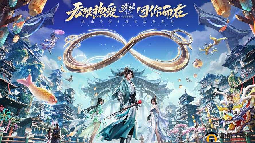 诛仙手游，探索苏茹碎片的多样获取途径