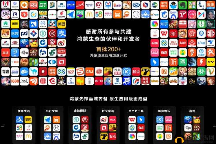 69堂 App:一款提供丰富知识和精彩内容的优质应用