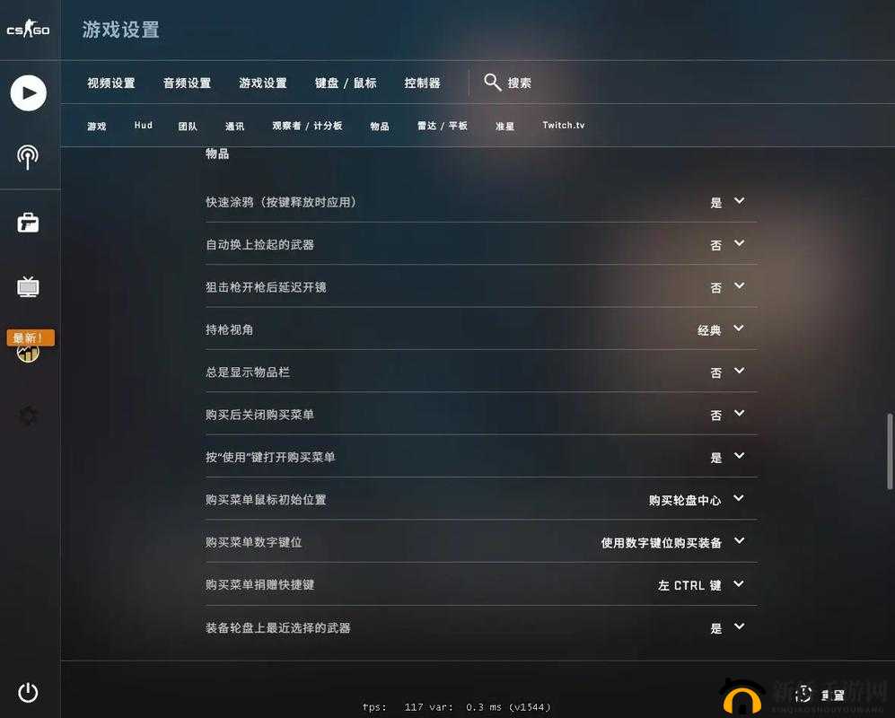 CSGO 暴躁猛女骂人:教你如何在游戏中成为 MVP