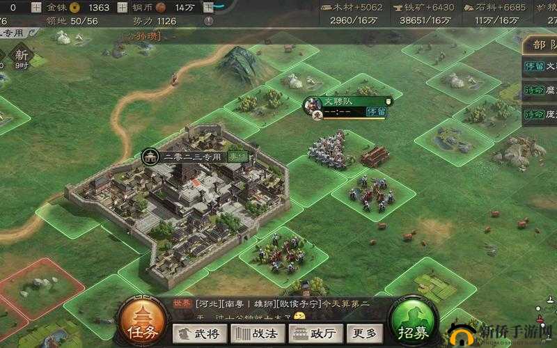 三国志战略版手游怎么玩,资源管理、高效利用与策略优化