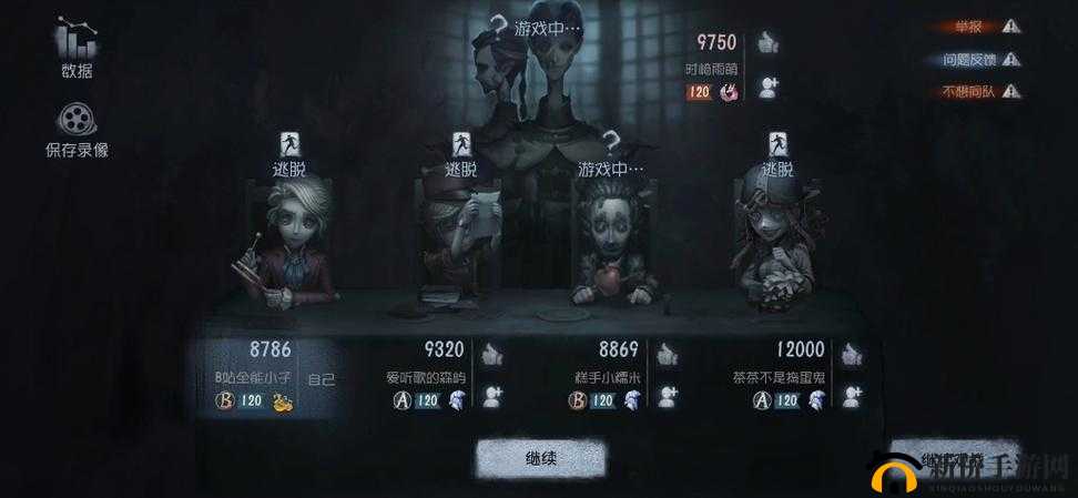 解析第五人格末班车概念，资源管理技巧、避免浪费与实现价值最大化