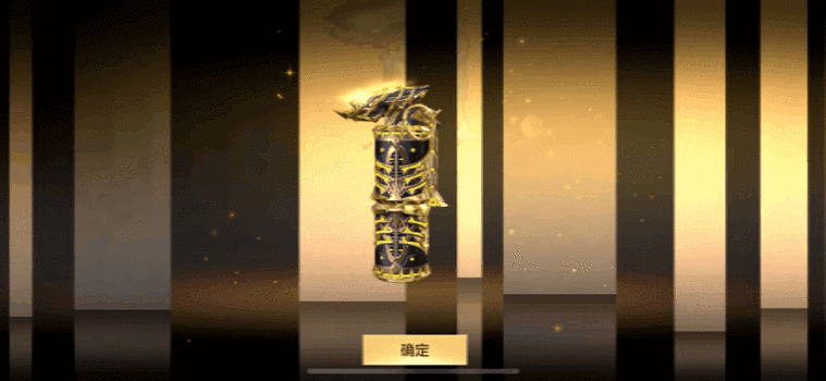 诛仙手游焚天炎武器,珍稀与荣耀的象征
