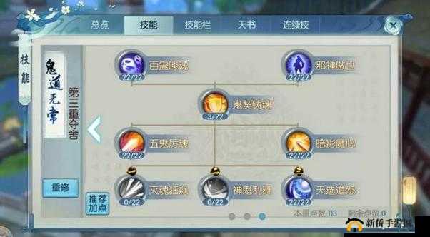 诛仙手游合欢星魂怎么弄,资源管理、高效利用与避免浪费