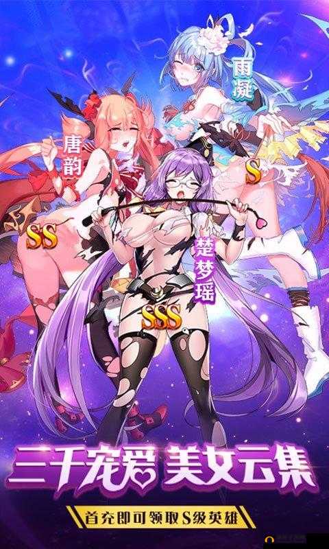 变态版手游 APP 平台盒子:汇聚海量精品变态手游的平台