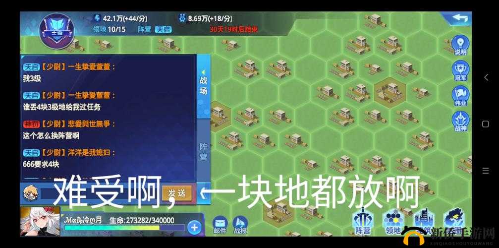 时空猎人阵营战怎么玩,资源管理、技巧与策略