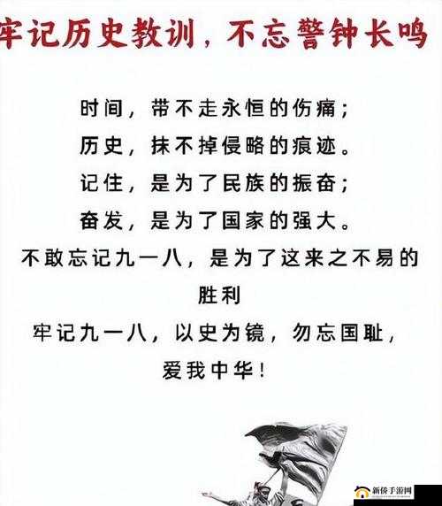 14 日至 18 日:聚焦 XX 事件的关键时期