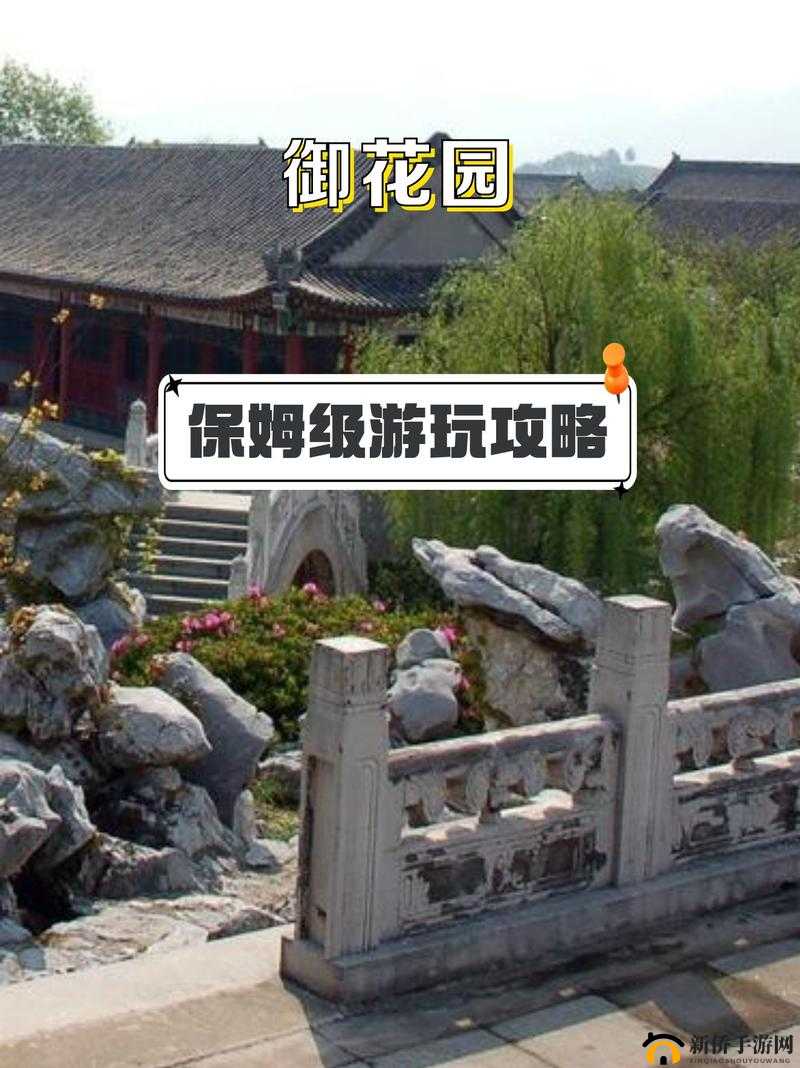 公主在御花园吃龙棍是哪一集之深入探究其背后的故事与细节