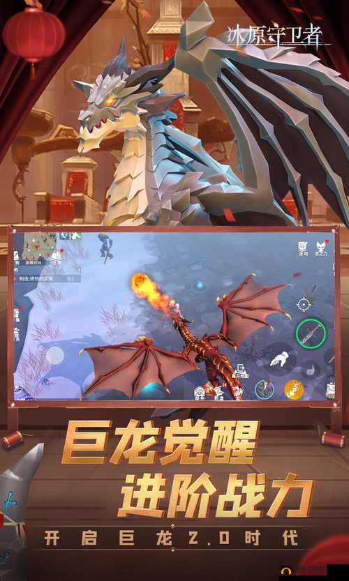 冰原守卫者,揭秘俄勒兰关隘开门材料