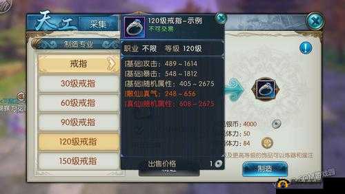 诛仙手游孤剑曦月强不强,全面解析与资源管理