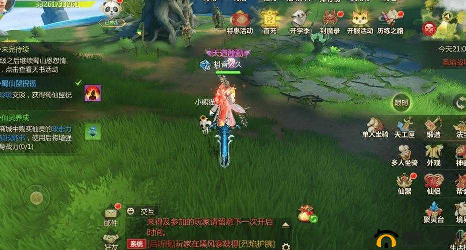 蜀门手游,探索武侠世界的无限可能